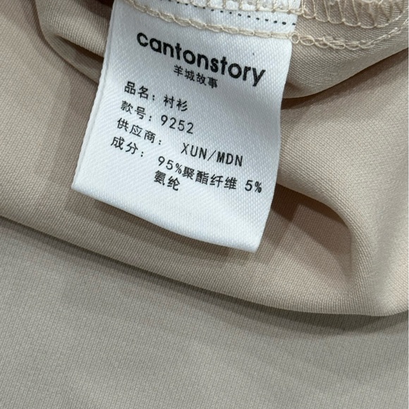 Cantonstory Button Down Long Sleeve - Picture 11 of 11